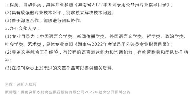 2024年12月20日 第19頁