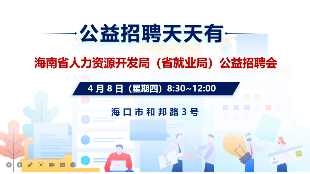 八馬路街道最新招聘信息,八馬路街道最新招聘信息概覽