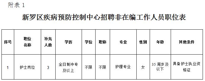 2024年12月20日 第10頁