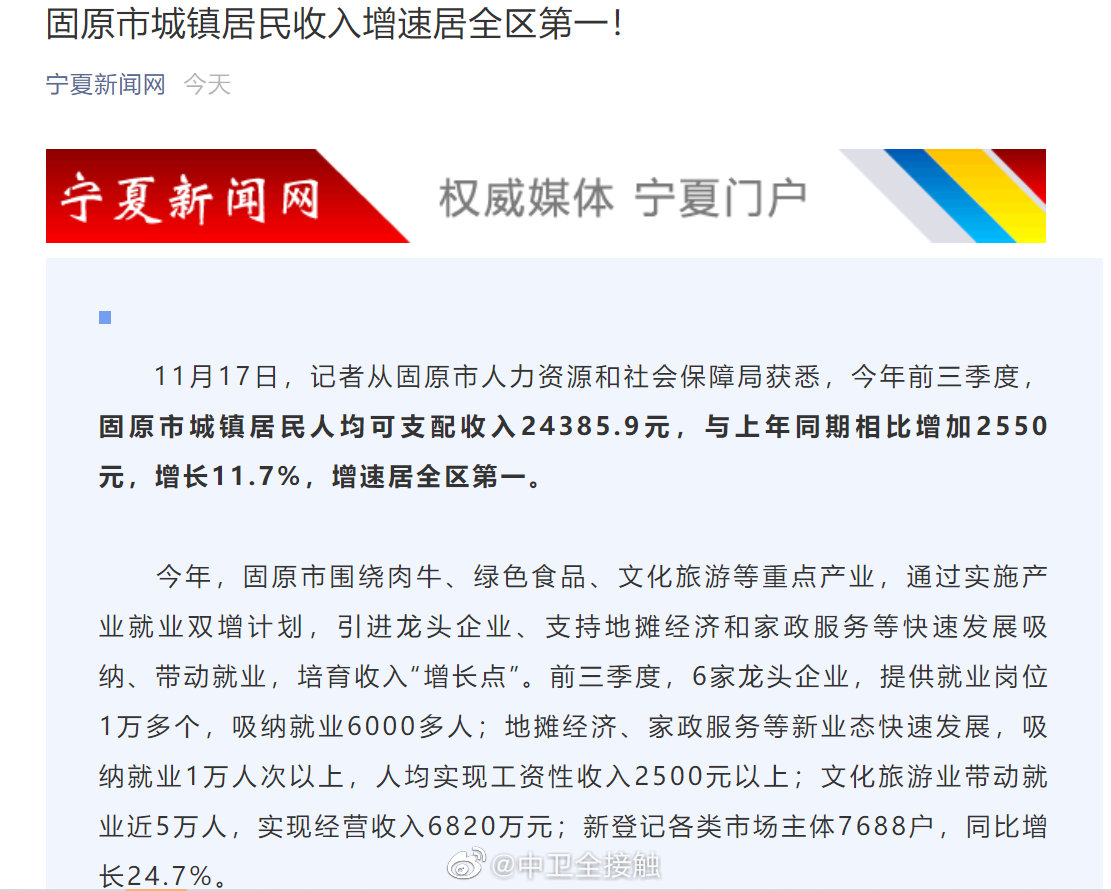 固原市市新聞出版局最新人事任命,固原市市新聞出版局最新人事任命，推動(dòng)地方新聞出版事業(yè)邁向新高度