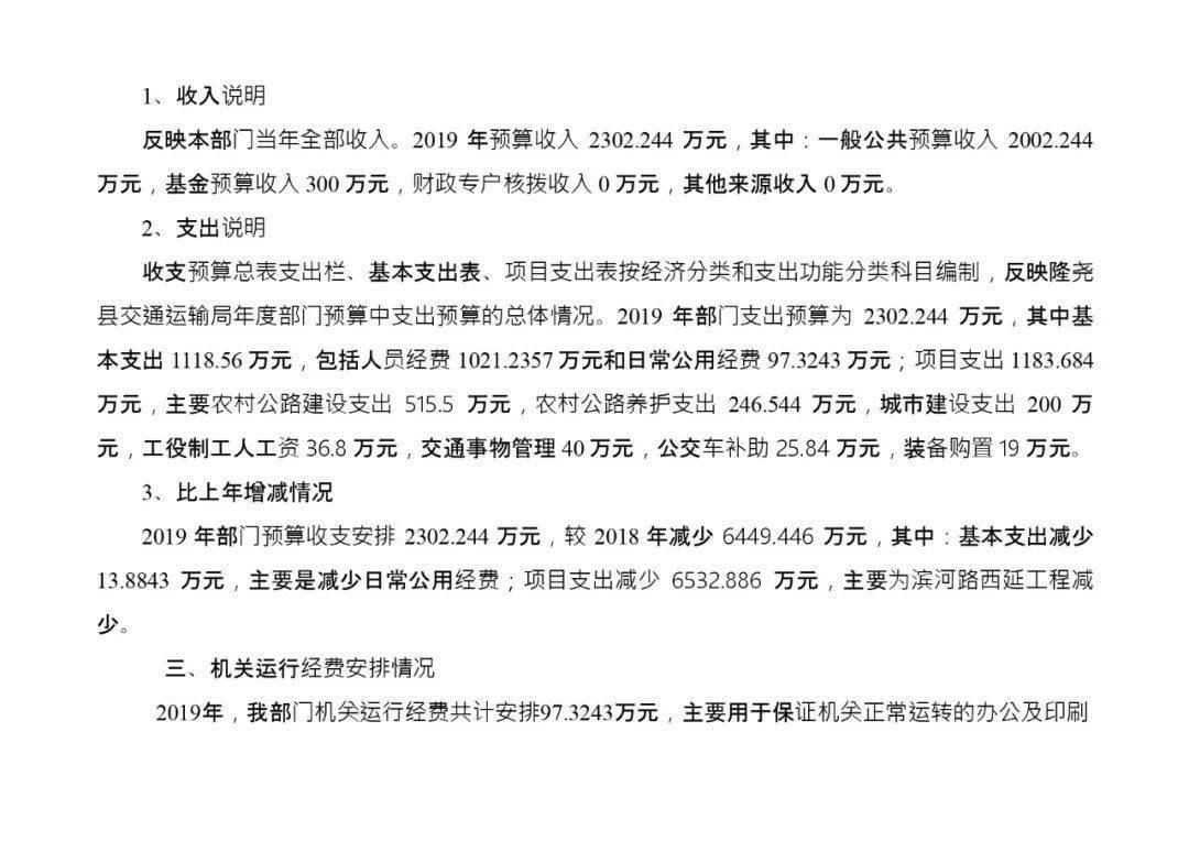 徐水縣康復(fù)事業(yè)單位最新招聘信息,徐水縣康復(fù)事業(yè)單位最新招聘信息及解讀