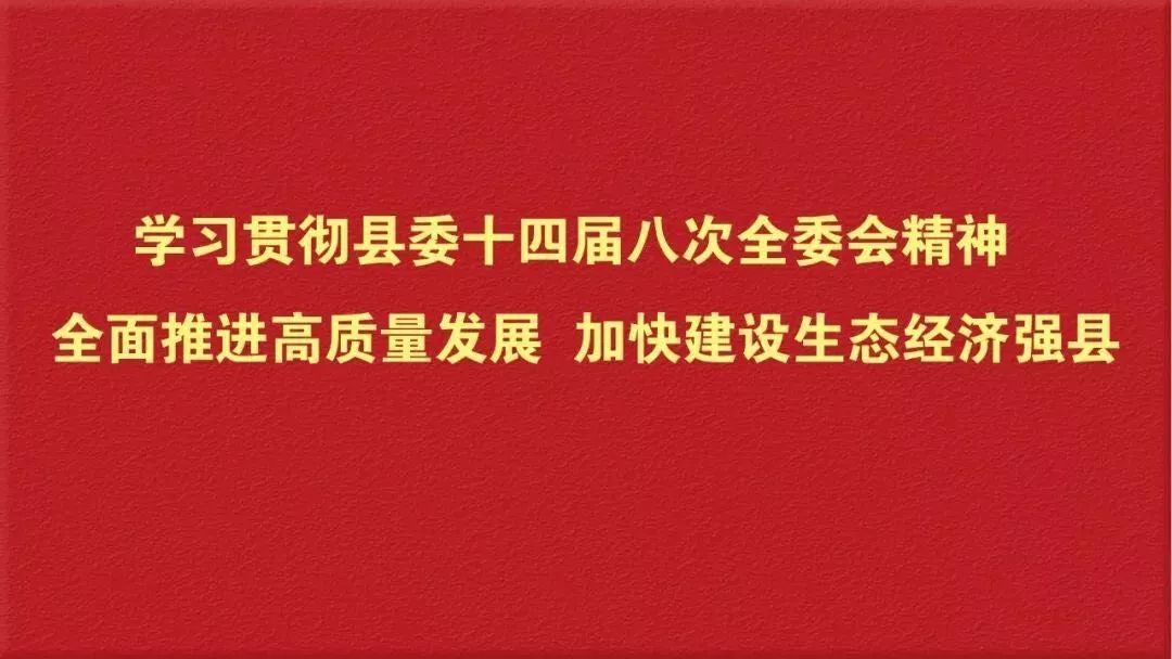 天全縣文化局等最新人事任命,天全縣文化局最新人事任命動態(tài)解析