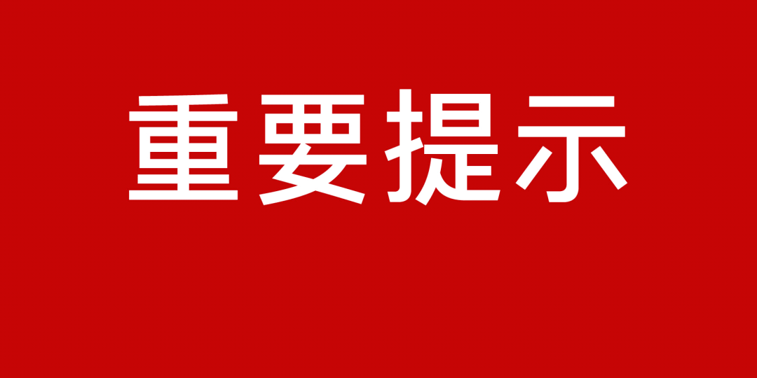 梁山縣衛(wèi)生健康局最新招聘信息,梁山縣衛(wèi)生健康局最新招聘信息概覽