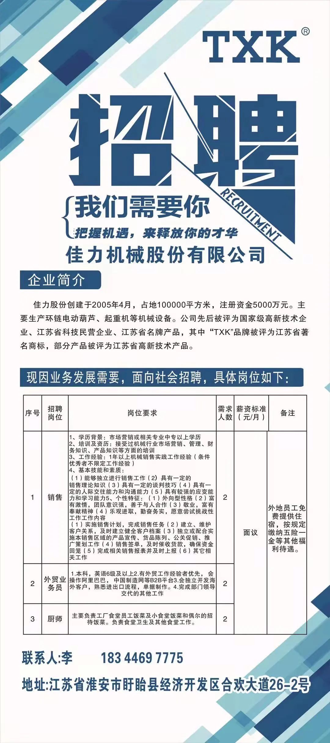 八五一一農(nóng)場最新招聘信息,八五一一農(nóng)場最新招聘信息概覽