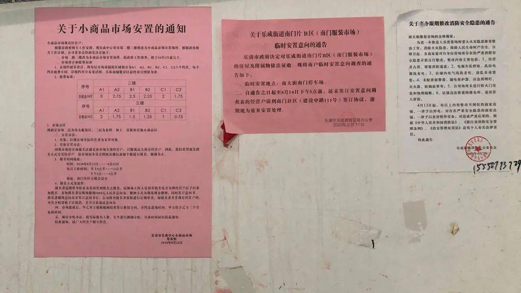 門樓街道最新人事任命,門樓街道最新人事任命，塑造未來，激發(fā)新活力