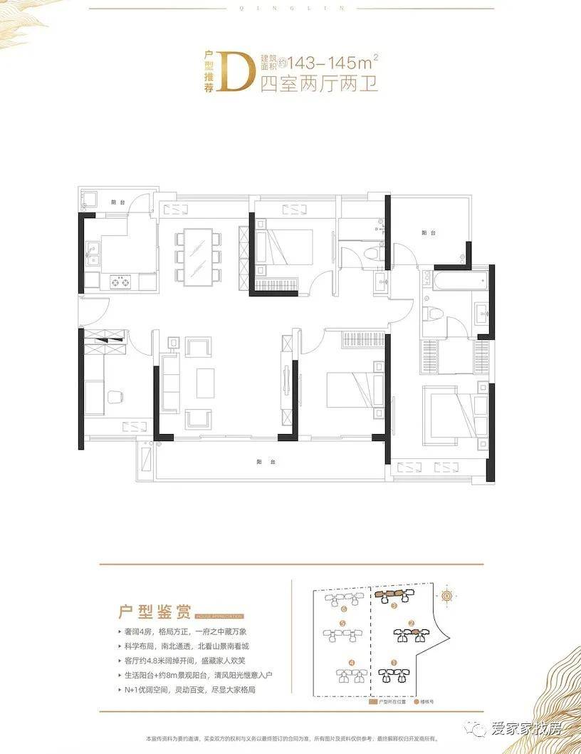 邱縣應(yīng)急管理局最新項目,邱縣應(yīng)急管理局最新項目概述