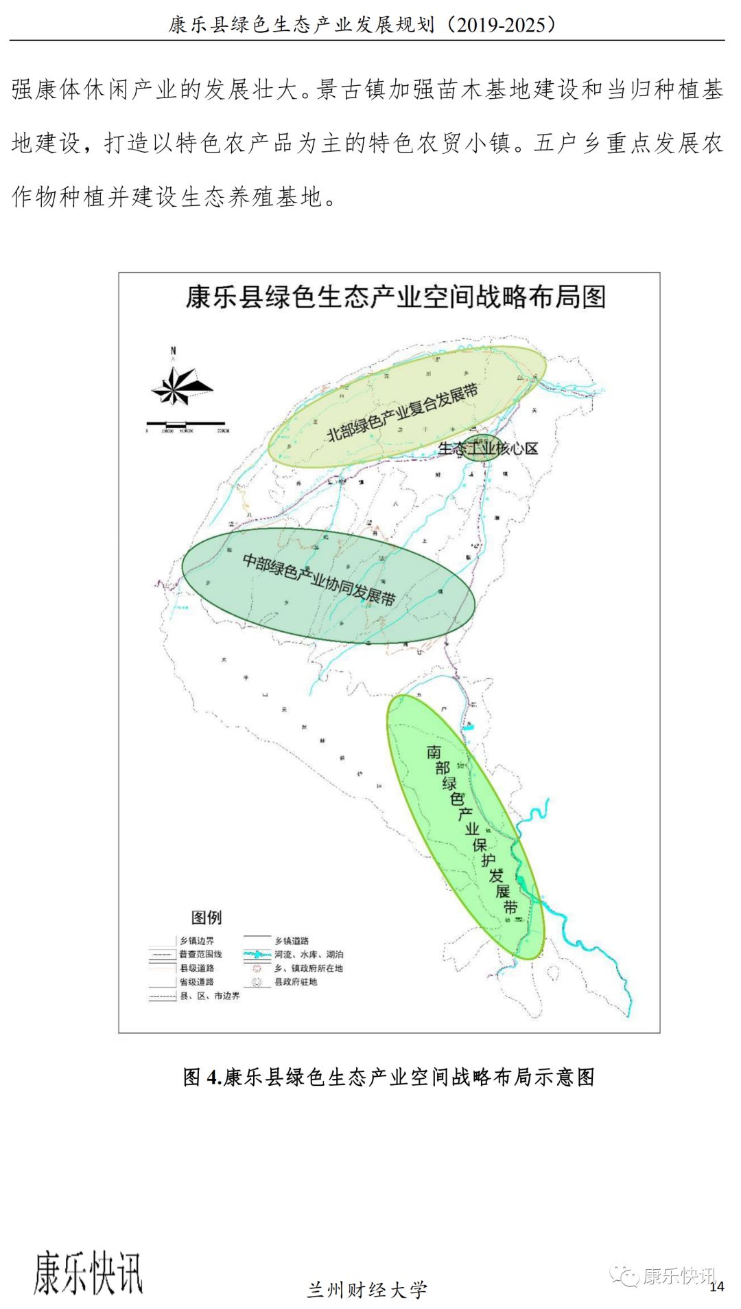 禮縣醫(yī)療保障局?最新發(fā)展規(guī)劃,禮縣醫(yī)療保障局最新發(fā)展規(guī)劃