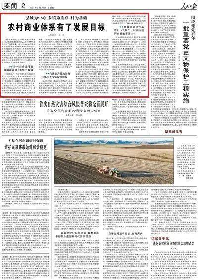 吳橋鎮(zhèn)最新交通新聞,吳橋鎮(zhèn)最新交通新聞，邁向現代化交通的重要步伐