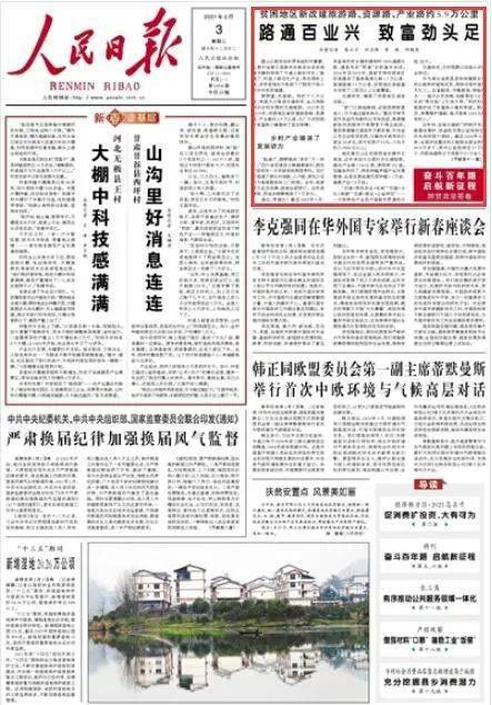 洛扎縣民政局最新招聘信息,洛扎縣民政局最新招聘信息概覽