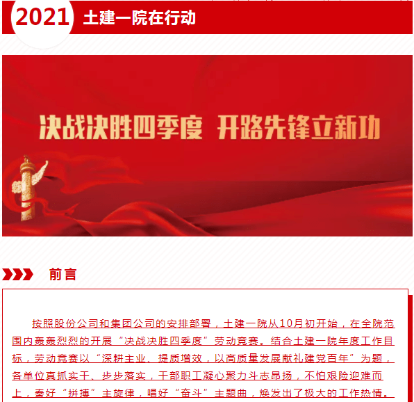 2024年12月22日 第27頁