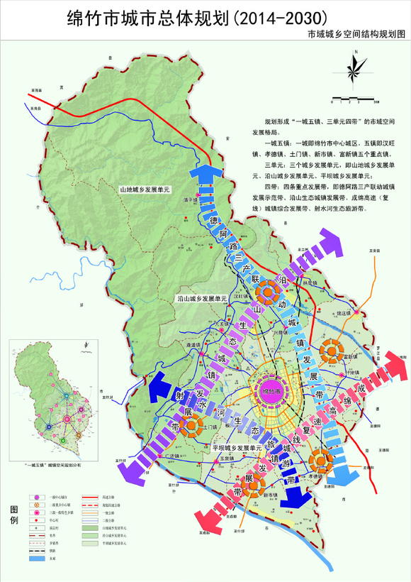 綿竹市計(jì)劃生育委員會等最新發(fā)展規(guī)劃,綿竹市計(jì)劃生育委員會最新發(fā)展規(guī)劃