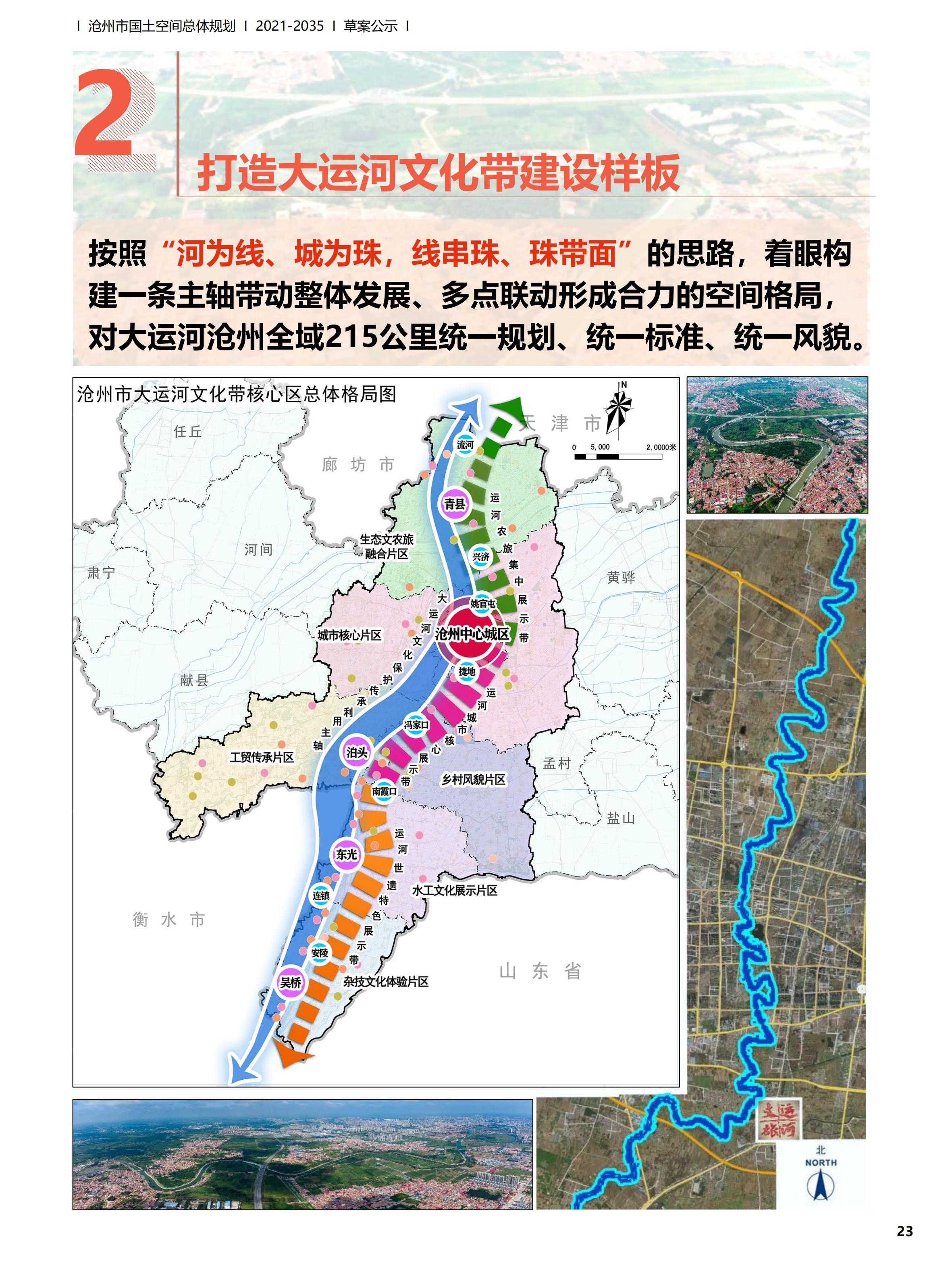 渝水區(qū)自然資源和規(guī)劃局最新發(fā)展規(guī)劃,渝水區(qū)自然資源和規(guī)劃局最新發(fā)展規(guī)劃