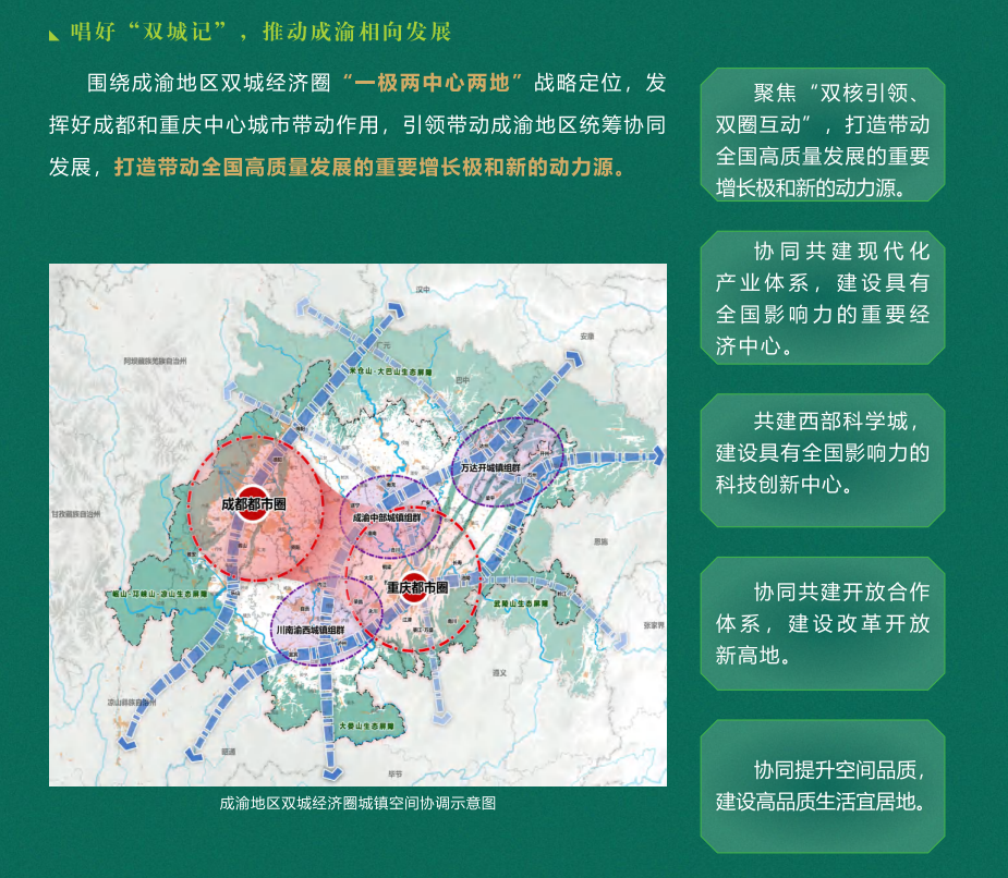 青山湖區(qū)水利局最新發(fā)展規(guī)劃,青山湖區(qū)水利局最新發(fā)展規(guī)劃，構(gòu)建可持續(xù)的水利未來