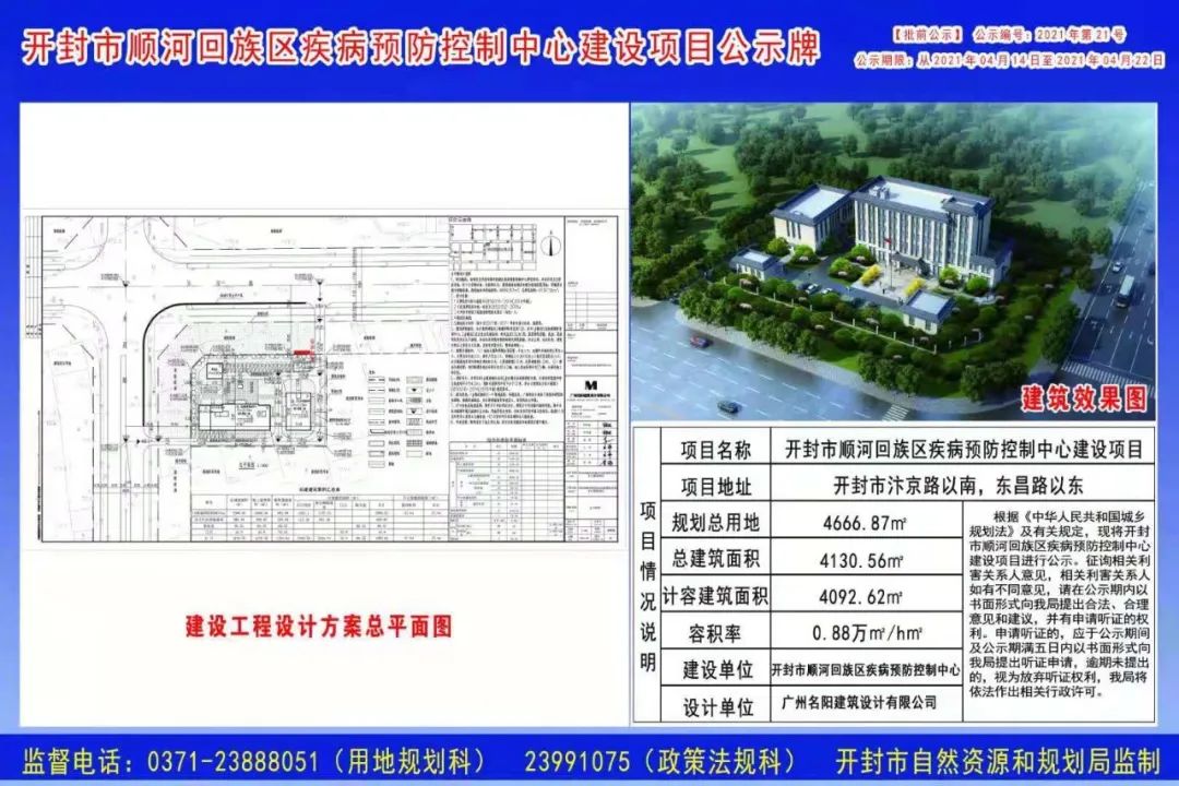 溆浦縣防疫檢疫站最新發(fā)展規(guī)劃,溆浦縣防疫檢疫站最新發(fā)展規(guī)劃