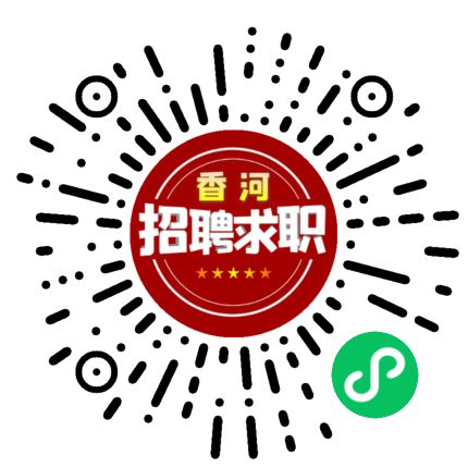 香河縣小學(xué)最新招聘信息,香河縣小學(xué)最新招聘信息