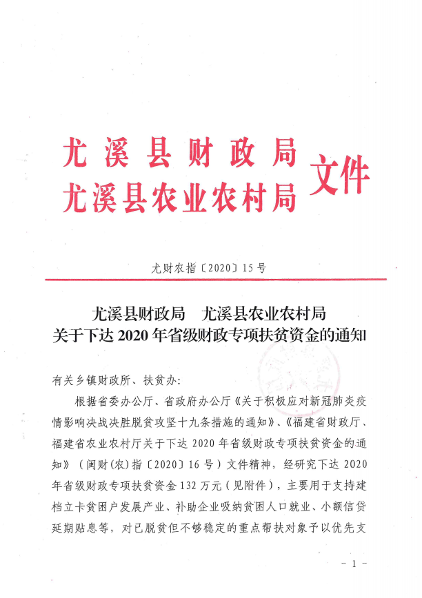 龍亭區(qū)財政局最新人事任命,龍亭區(qū)財政局最新人事任命，塑造未來財政新篇章