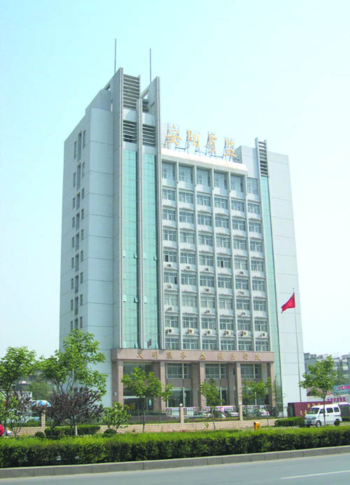 安陽市市質(zhì)量技術(shù)監(jiān)督局最新招聘信息,安陽市質(zhì)量技術(shù)監(jiān)督局最新招聘信息概述