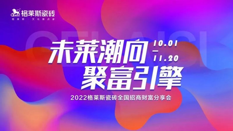 糯掌最新新聞,糯掌最新新聞，引領(lǐng)行業(yè)變革的新動態(tài)