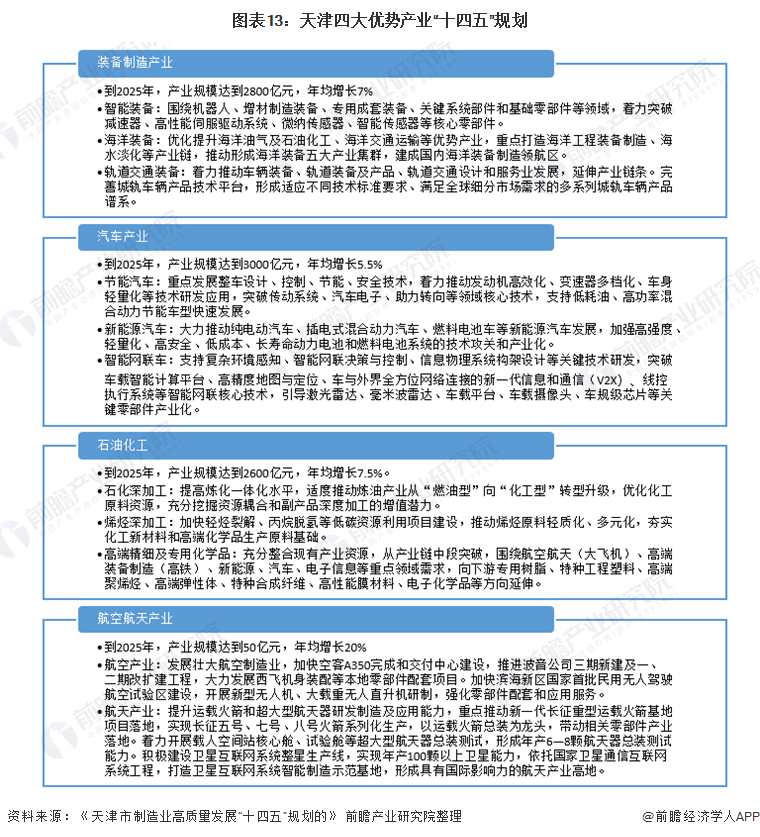 泰安市市物價(jià)局最新招聘信息,泰安市物價(jià)局最新招聘信息及解讀