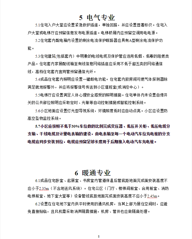 伍家崗區(qū)住房和城鄉(xiāng)建設(shè)局最新招聘信息,伍家崗區(qū)住房和城鄉(xiāng)建設(shè)局最新招聘信息概覽