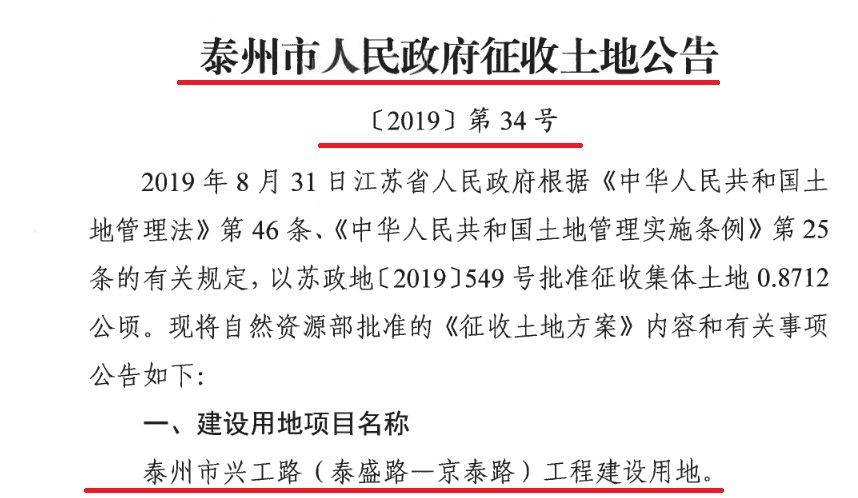 解放中路社區(qū)居委會最新人事任命,解放中路社區(qū)居委會最新人事任命，塑造未來社區(qū)發(fā)展新篇章