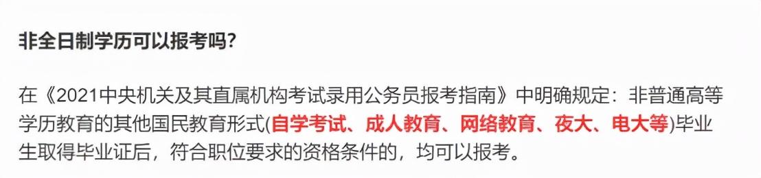 解放區(qū)成人教育事業(yè)單位最新新聞,解放區(qū)成人教育事業(yè)單位的最新動(dòng)態(tài)與成就