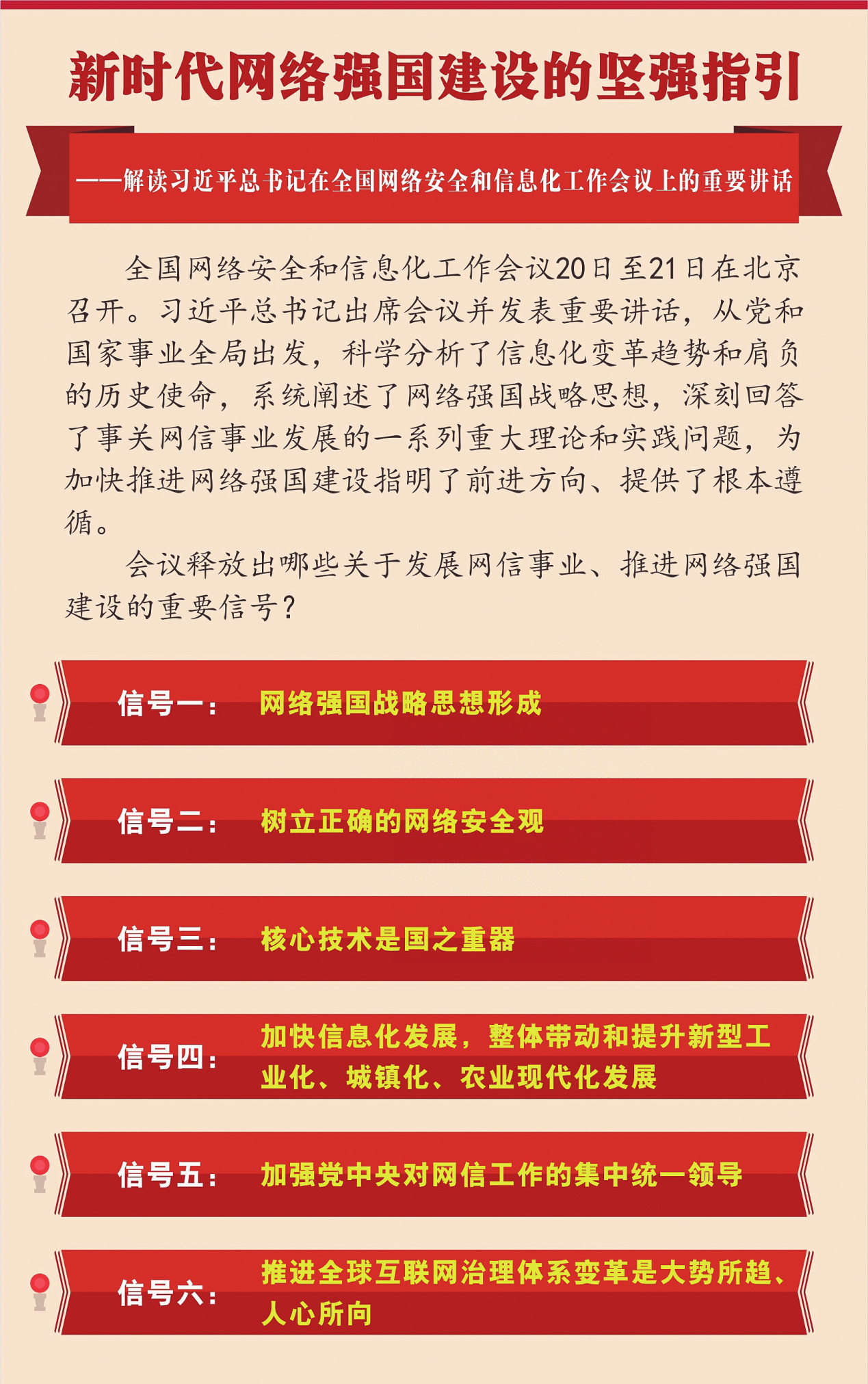 振興區(qū)初中最新招聘信息,振興區(qū)初中最新招聘信息及其相關(guān)解讀