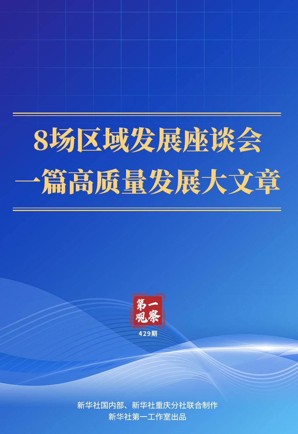 衢江區(qū)發(fā)展和改革局最新招聘信息,衢江區(qū)發(fā)展和改革局最新招聘信息概覽