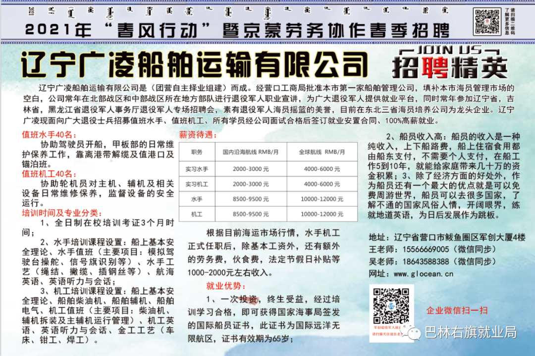 晏家街道最新招聘信息,晏家街道最新招聘信息概覽