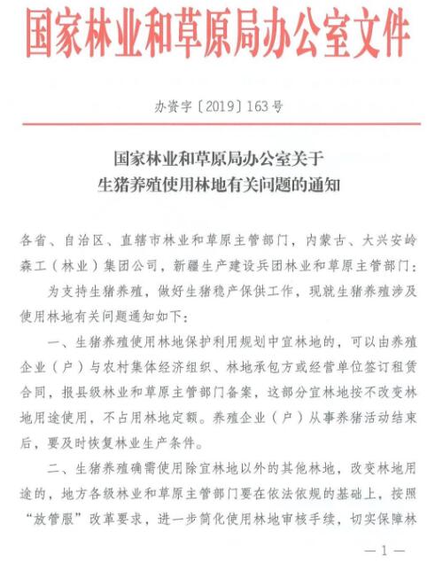 潁上縣級公路維護監(jiān)理事業(yè)單位最新人事任命,潁上縣級公路維護監(jiān)理事業(yè)單位最新人事任命，塑造未來交通事業(yè)的堅實力量