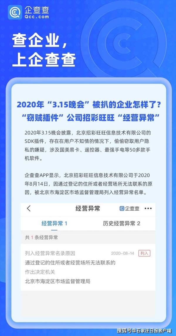 紅峰農(nóng)場最新招聘信息,紅峰農(nóng)場最新招聘信息概覽