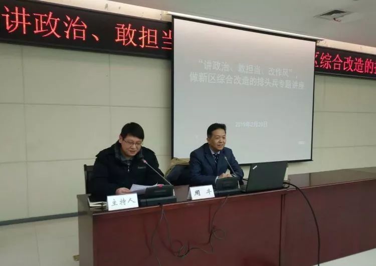 吳忠市首府住房改革委員會辦公室最新人事任命,吳忠市首府住房改革委員會辦公室最新人事任命及其影響