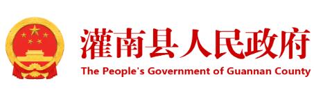 灌南縣人民政府辦公室最新招聘信息,灌南縣人民政府辦公室最新招聘信息概覽