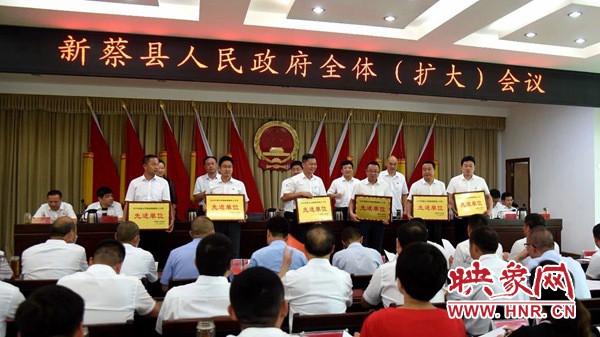 新蔡縣人民政府辦公室最新人事任命,新蔡縣人民政府辦公室最新人事任命