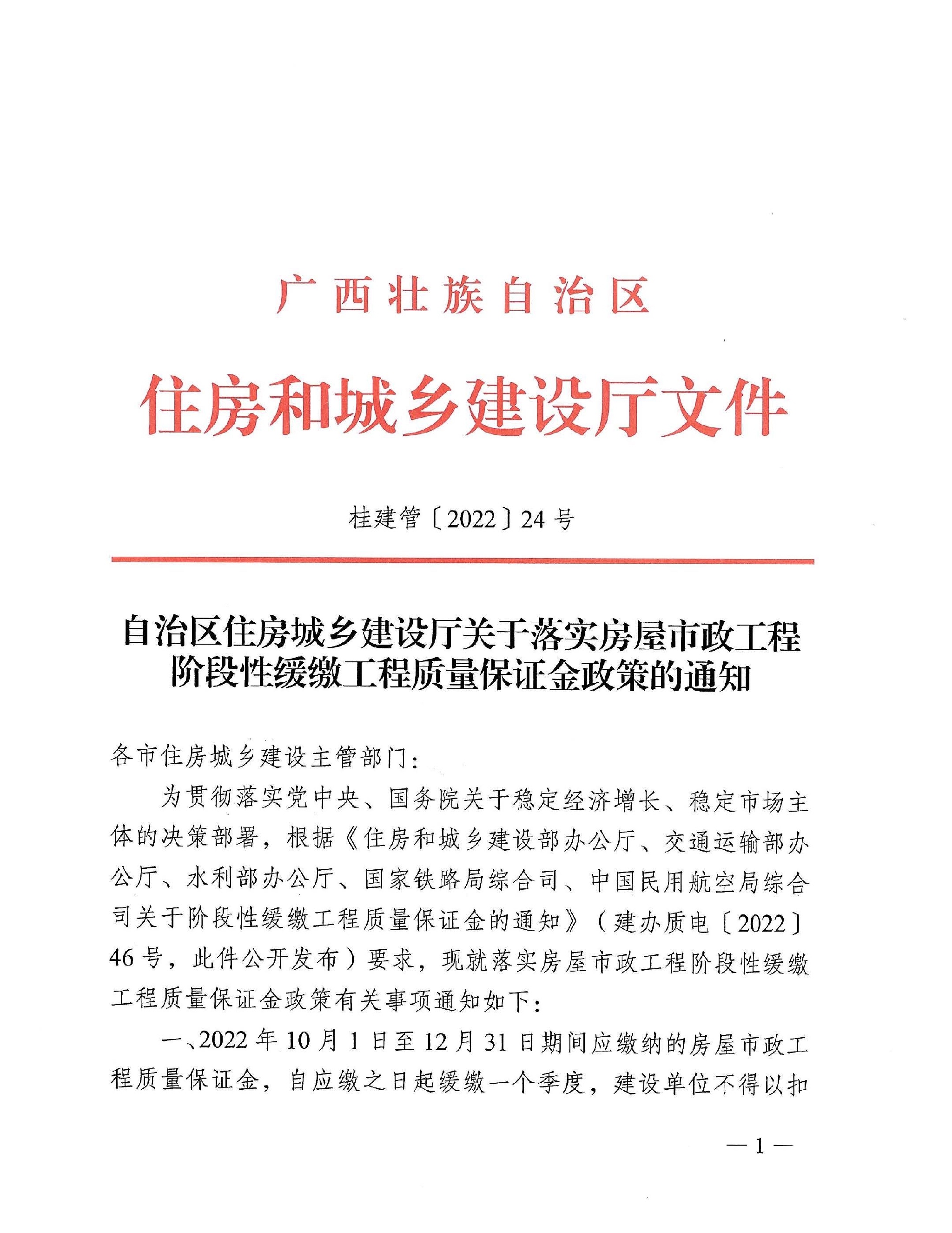 四方區(qū)住房和城鄉(xiāng)建設(shè)局最新人事任命,四方區(qū)住房和城鄉(xiāng)建設(shè)局最新人事任命，塑造未來城市建設(shè)的嶄新篇章