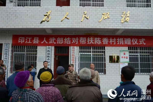 印江土家族苗族自治縣住房和城鄉(xiāng)建設(shè)局最新人事任命,印江土家族苗族自治縣住房和城鄉(xiāng)建設(shè)局最新人事任命動(dòng)態(tài)解析