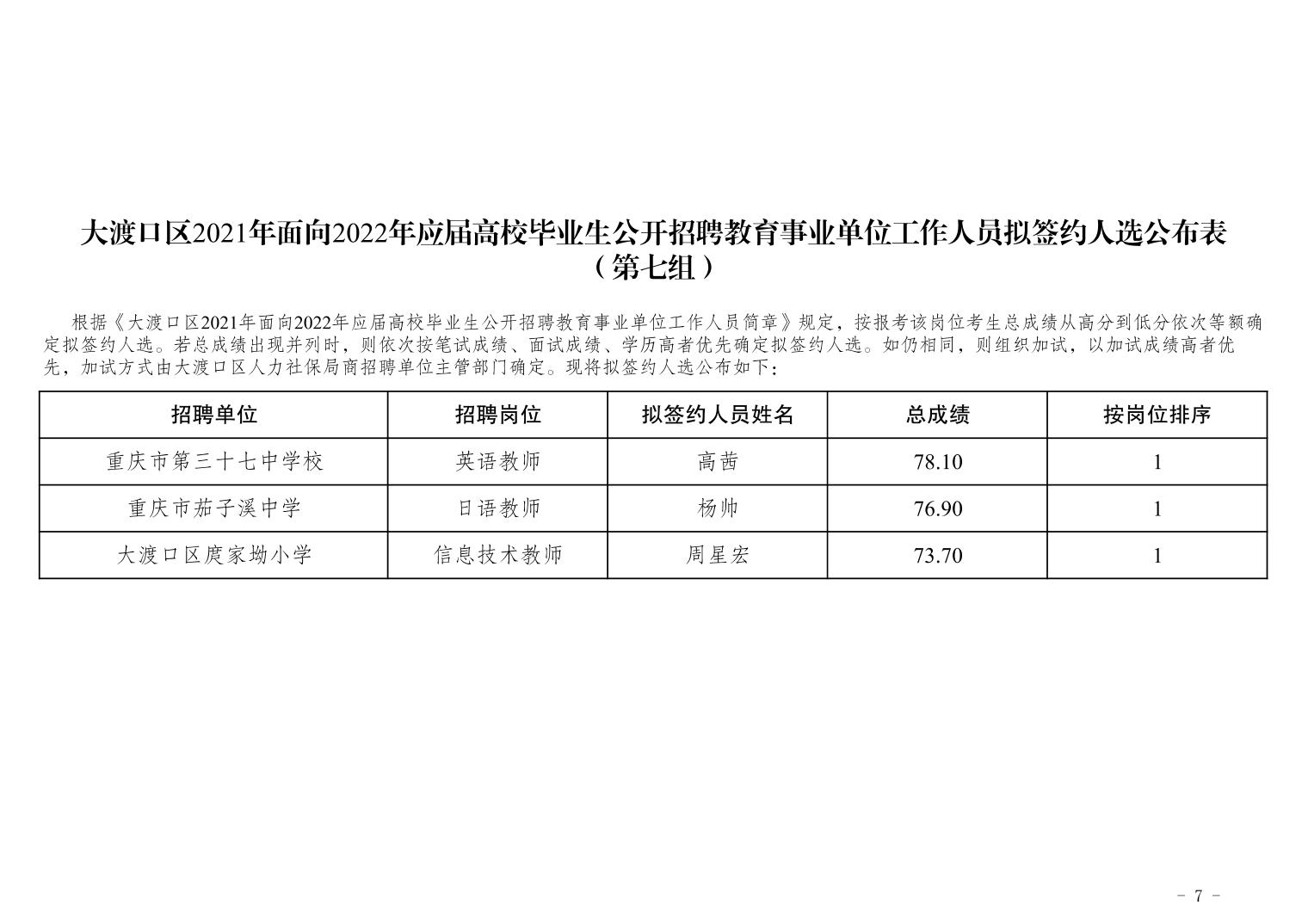 調(diào)兵山市成人教育事業(yè)單位最新新聞,調(diào)兵山市成人教育事業(yè)單位最新新聞