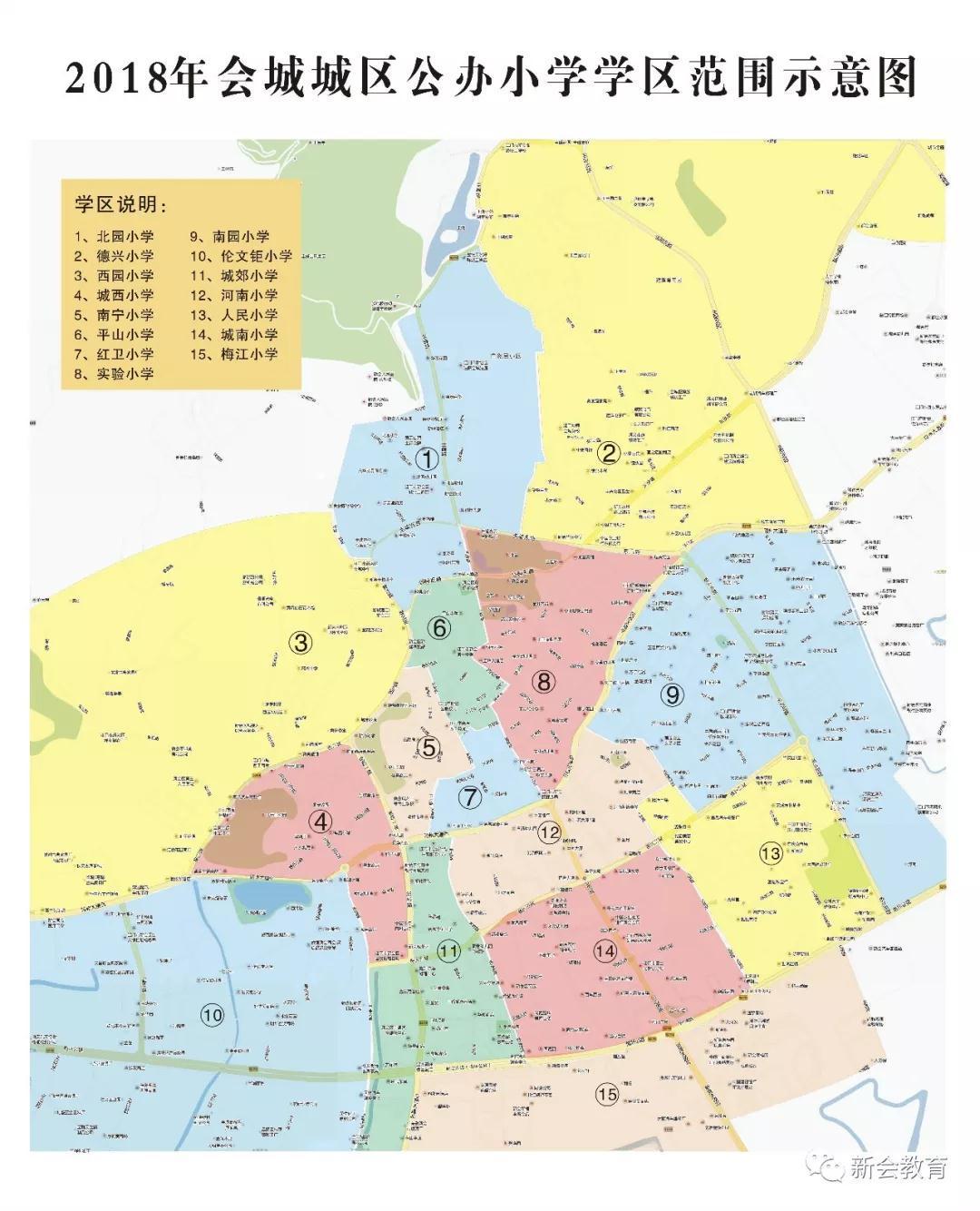 新會(huì)區(qū)小學(xué)最新新聞,新會(huì)區(qū)小學(xué)最新新聞