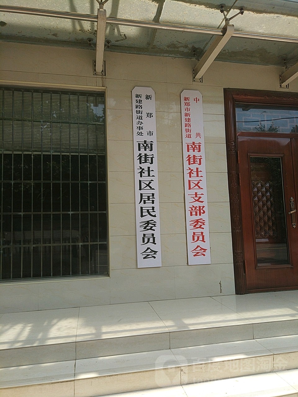 南街社區(qū)居民委員會最新天氣預報,南街社區(qū)居民委員會最新天氣預報