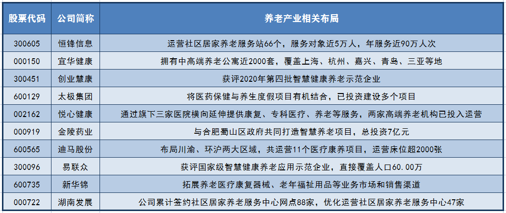 橫口鄉(xiāng)最新招聘信息,橫口鄉(xiāng)最新招聘信息概述及深度解讀