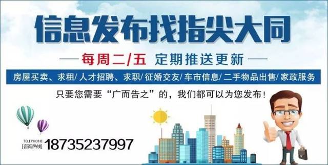 新橋街道最新招聘信息,新橋街道最新招聘信息概覽