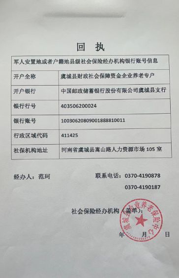 大埔縣防疫檢疫站最新人事任命,大埔縣防疫檢疫站最新人事任命，構(gòu)建更強大的防疫檢疫隊伍