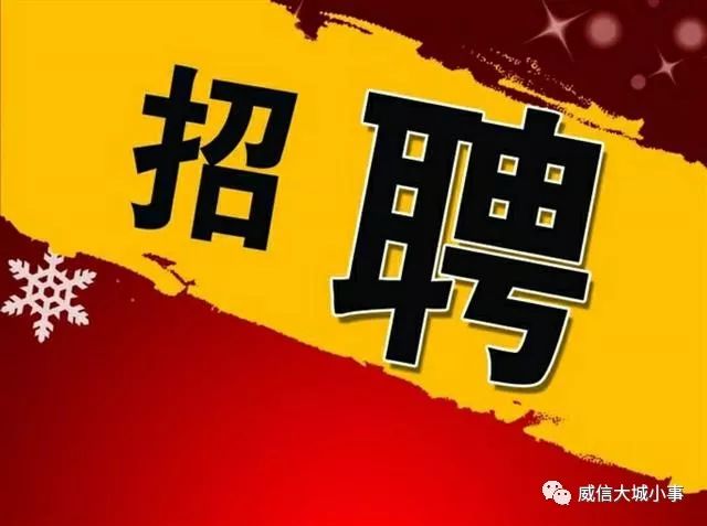 代掌村委會(huì)最新招聘信息,代掌村委會(huì)最新招聘信息及就業(yè)機(jī)遇探討