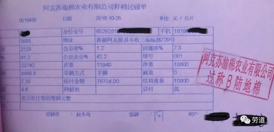 伍德最新價格,伍德最新價格動態(tài)及其市場影響力