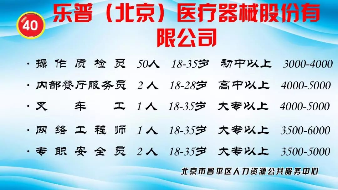 左家場村民委員會最新招聘信息,左家場村民委員會最新招聘信息