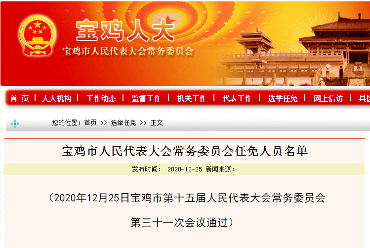 樂平市文化局等最新人事任命,樂平市文化局最新人事任命動態(tài)