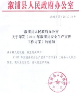 昆明市市地方志編撰辦公室最新人事任命,昆明市地方志編撰辦公室最新人事任命動態(tài)