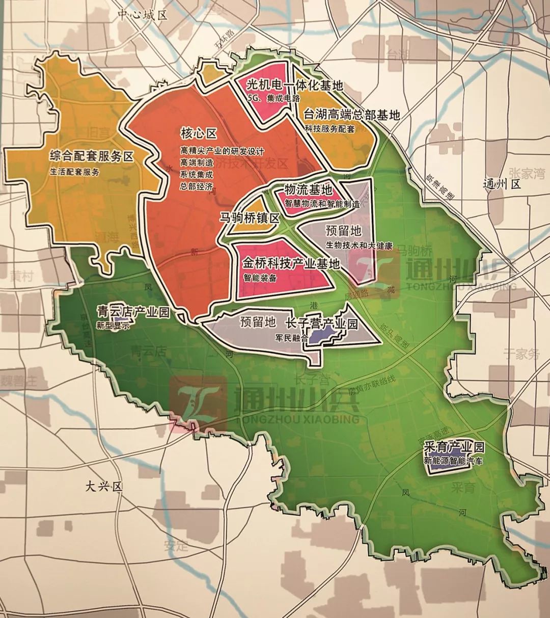 2025年1月5日 第16頁