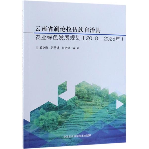 瀾滄拉祜族自治縣自然資源和規(guī)劃局最新招聘信息,瀾滄拉祜族自治縣自然資源和規(guī)劃局最新招聘信息概覽