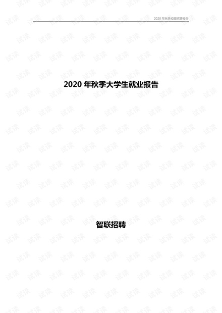 夏瑪卡覺(jué)村最新招聘信息,夏瑪卡覺(jué)村最新招聘信息及就業(yè)機(jī)遇探討